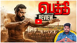 Peddi movie review | சிக்ஸ் அடித்தாரா ராம் சரண்? பெத்தி  திரை விமர்சனம்! | Ram Charan