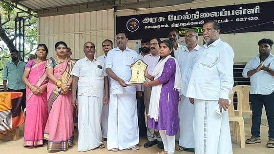 News image