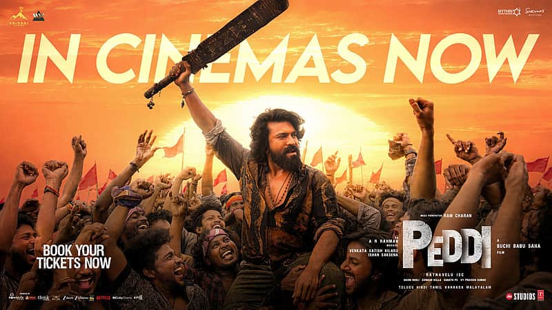 peddi poster