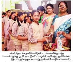 பள்ளிகளில் முதல் நாளிலேயே பாடப் புத்தகங்கள் விநியோகம்