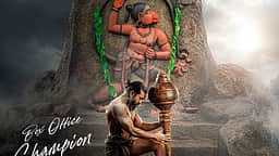 பெத்தி படத்தின் முதல் நாள் வசூல் இவ்வளவா?