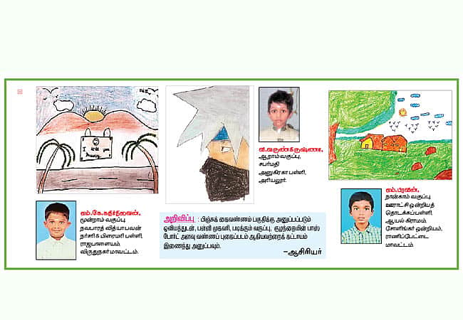 News image