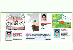 பிஞ்சுக் கைவண்ணம்