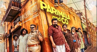 ஒரு குடும்பமும் ஒரு கொலையும்... பரிமளா அண்ட் கோ - திரை விமர்சனம்!