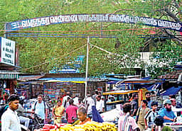 அந்தக் காலத்து மூர் மார்க்கெட்!