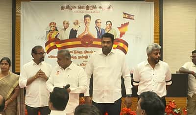 தவெகவில் இணைந்த அதிமுக முன்னாள் அமைச்சர்கள், முன்னாள் எம்எல்ஏக்கள்!