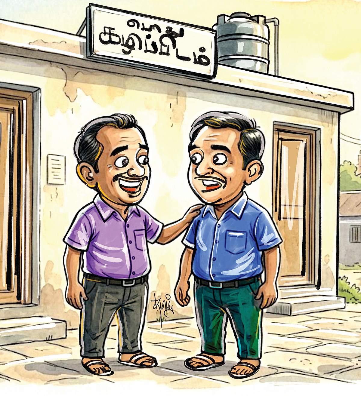 News image