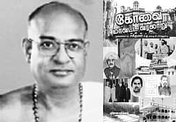 இந்த வாரம் கலாரசிகன் - 07-06-2026