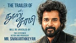 நூறு சாமி டிரைலர் அறிவிப்பு!