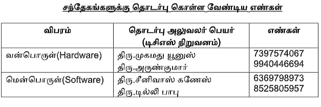 Story image