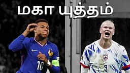 மகா யுத்தம்... தமிழில் பதிவிட்ட ஃபிஃபா கால்பந்து உலகக் கோப்பை!