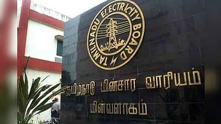 மின்வாரியத்தில் தரவு சேமிப்பு சாதனங்கள் திருடப்பட்ட வழக்கு: சிபிசிஐடிக்கு மாற்றம்