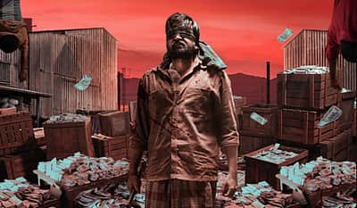 விஜய் சேதுபதியின் ஸ்லம் டாக் டீசர்!