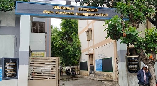 பள்ளியின் நுழைவாயிலில் இருபுறமும் வைக்கப்பட்டுள்ள கல்வெட்டுகள்.