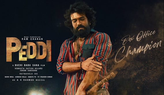 ரூ. 300 கோடியை வசூலித்த பெத்தி!