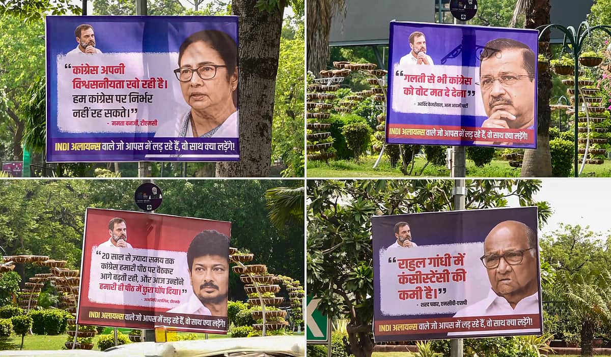 தில்லியில் ராகுல், காங்கிரஸ் கட்சிக்கு எதிரான ஹிந்தி பேனர்கள் வைத்தது திமுக! முரசொலி செய்தி