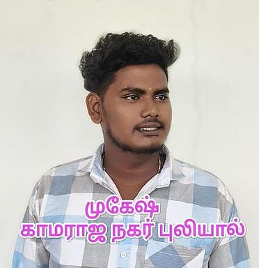 Story image