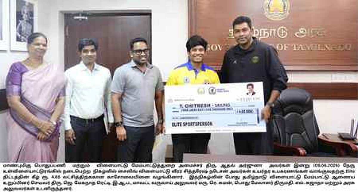 News image