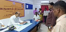 வாணியம்பாடியில் ஜமாபந்தி தொடக்கம்: 102 மனுக்கள் ஏற்பு