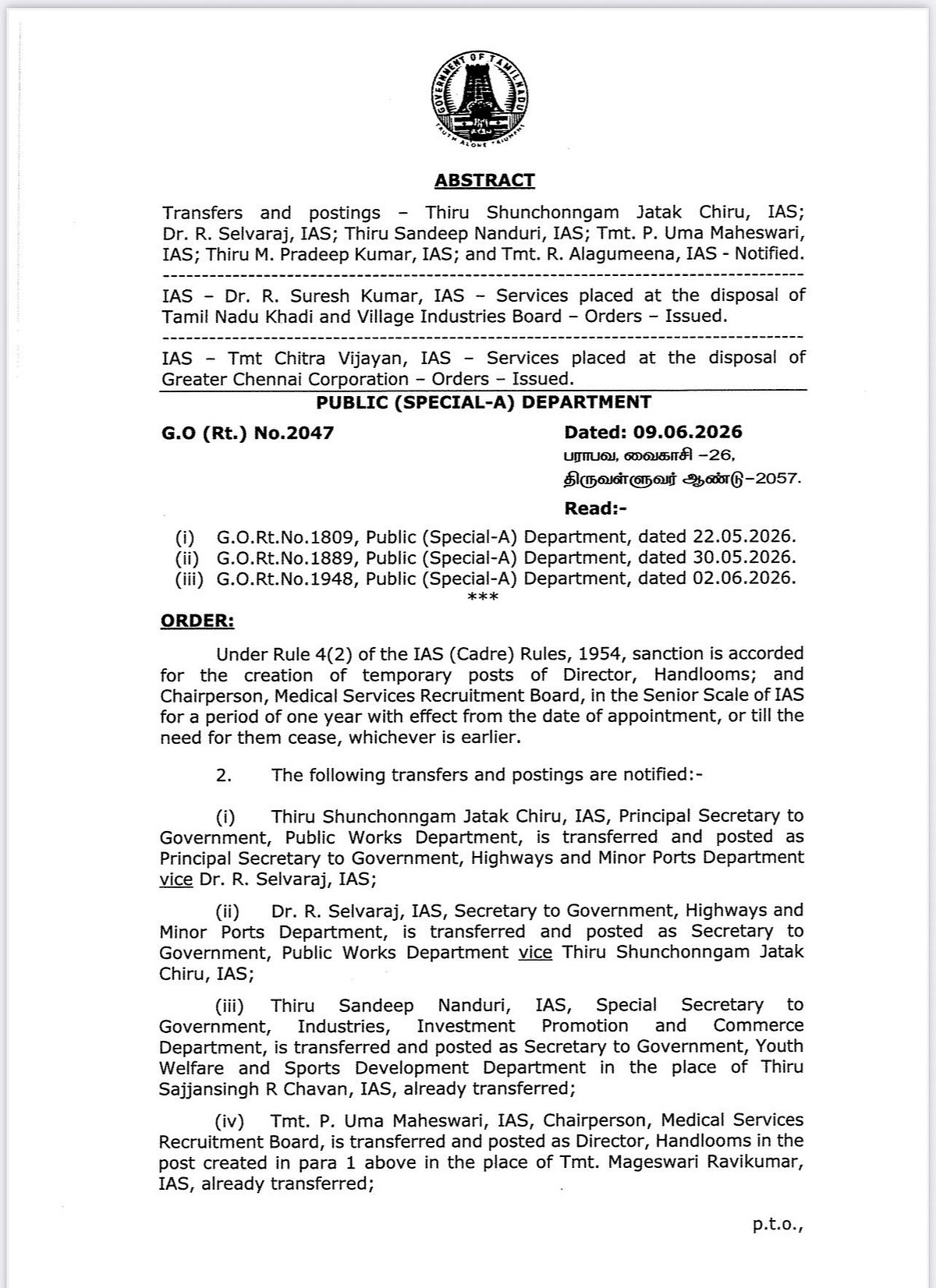 அரசு வெளியிட்டுள்ள அறிக்கை.