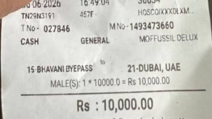 பவானி - துபைக்கு ரூ. 10,000! அரசுப் பேருந்து டிக்கெட்டால் அதிர்ச்சி!