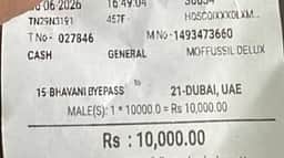 பவானி - துபைக்கு ரூ. 10,000! அரசுப் பேருந்து டிக்கெட்டால் அதிர்ச்சி!