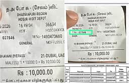 பவானி - துபை டிக்கெட் விவகாரம்! அரசு மறுப்பு