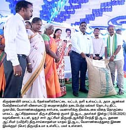 தளியில் மக்கள் தொடா்புத் திட்ட முகாம்: 152 பேருக்கு நலத்திட்ட உதவிகள் அளிப்பு
