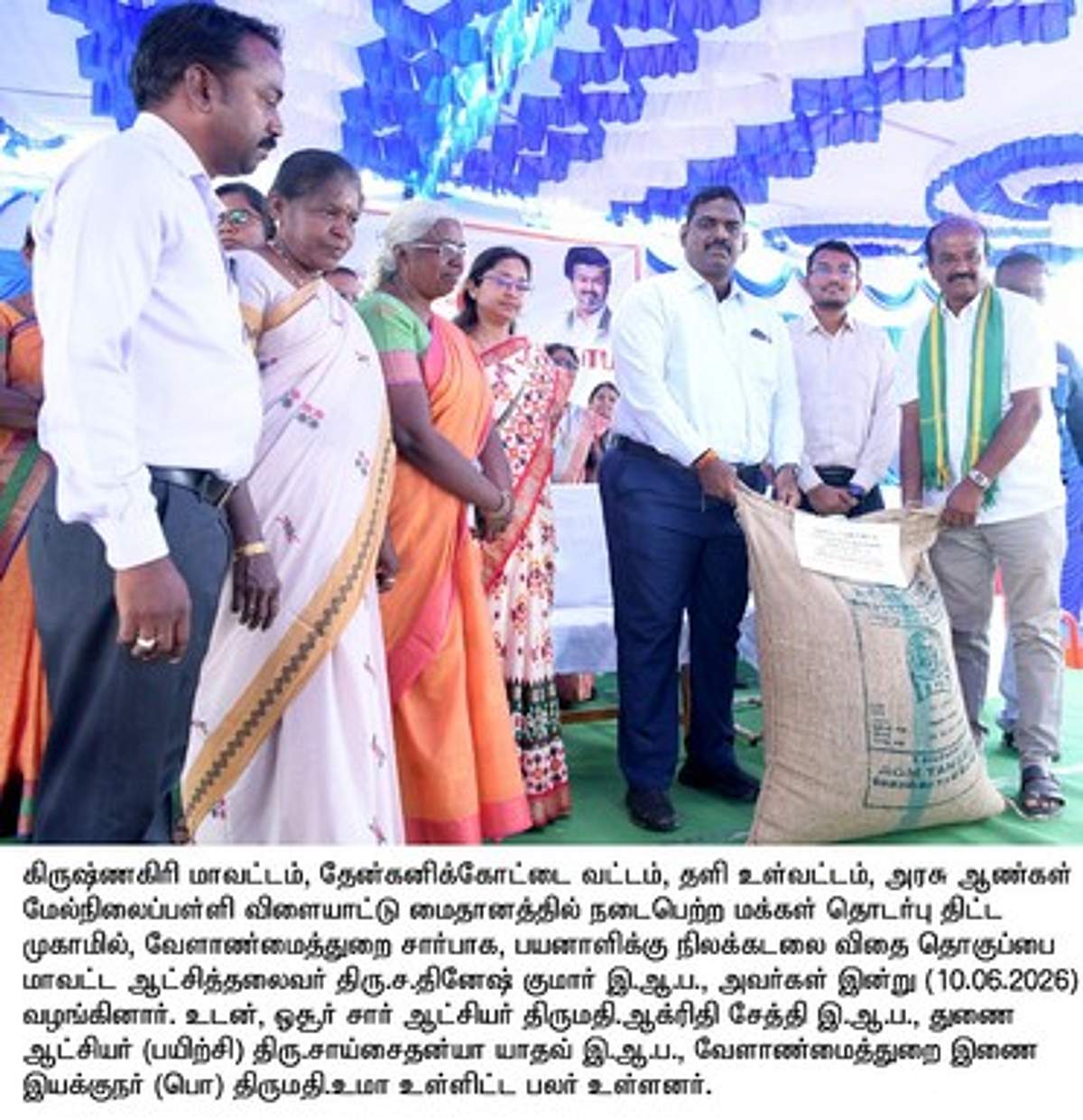 News image