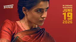 சமந்தாவின் எங்கள் தங்கம் படத்தின் தணிக்கைச் சான்றிதழ்!