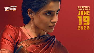 சமந்தாவின் எங்கள் தங்கம் படத்தின் தணிக்கைச் சான்றிதழ்!
