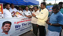 மாறுவோம் மாற்றுவோம் இயக்க உறுப்பினா் சோ்க்கை முகாம்