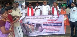 கியூபாவுக்கு ஆதரவாக தஞ்சாவூரில் கையொப்ப இயக்கம்