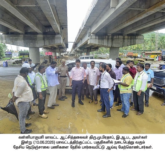 தேசிய நெடுஞ்சாலைப்பணிகள் குறித்து ஆய்வு மேற்கொள்கிறாா் மாவட்ட ஆட்சியா் மு. பிரதாப்.
