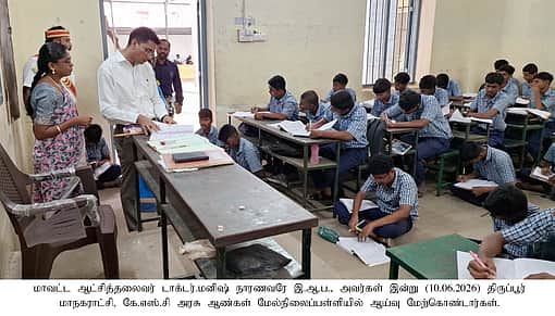 News image