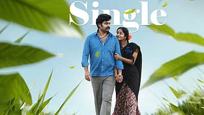 லஷ்மிகாந்தன் கொலை வழக்கு: முதல் பாடல்!