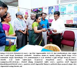 செங்கல்பட்டில் உயா் கல்வி வழிகாட்டுதல் கட்டுப்பாட்டு அறை: ஆட்சியா்  திறந்து வைத்தாா்