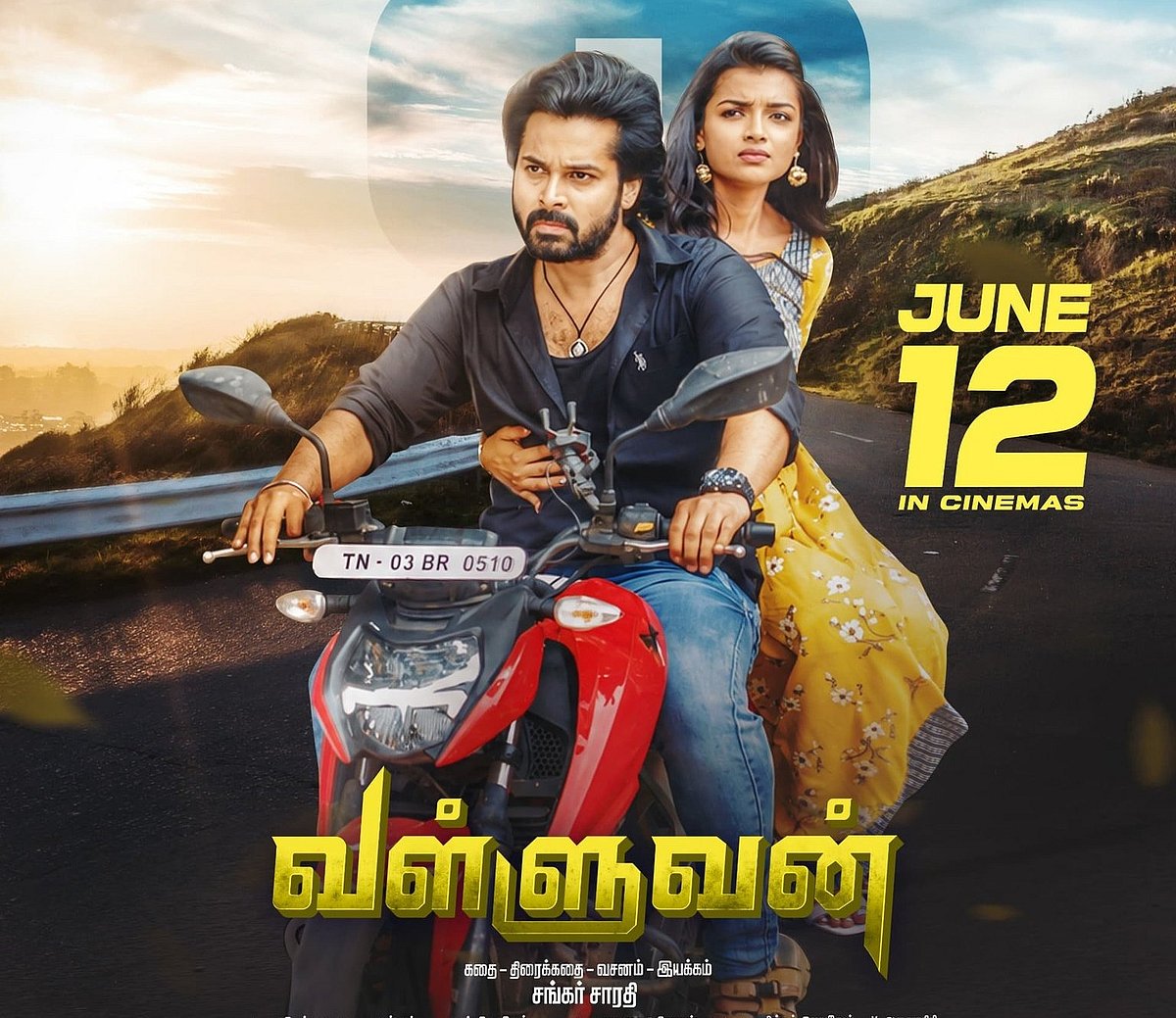 வள்ளுவன்