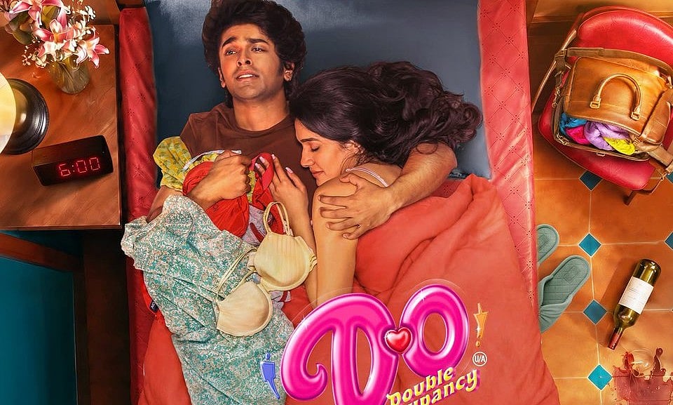 டபுள் ஆக்குபன்ஸி