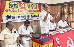 மக்கள் விரோத கொள்கைகள், பயிா்க் கடன் தள்ளுபடி விவகாரம்:
ஜூன் 29-இல் இந்திய கம்யூனிஸ்ட் கட்சி போராட்டம்