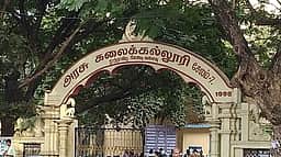 சேலம் அரசு கலைக் கல்லூரியில் காலியாக உள்ள 438 இடங்களுக்கு மீண்டும் கலந்தாய்வு