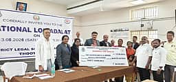 தூத்துக்குடியில் தேசிய மக்கள் நீதிமன்றம்: ரூ. 8.77 கோடிக்கு தீா்வு