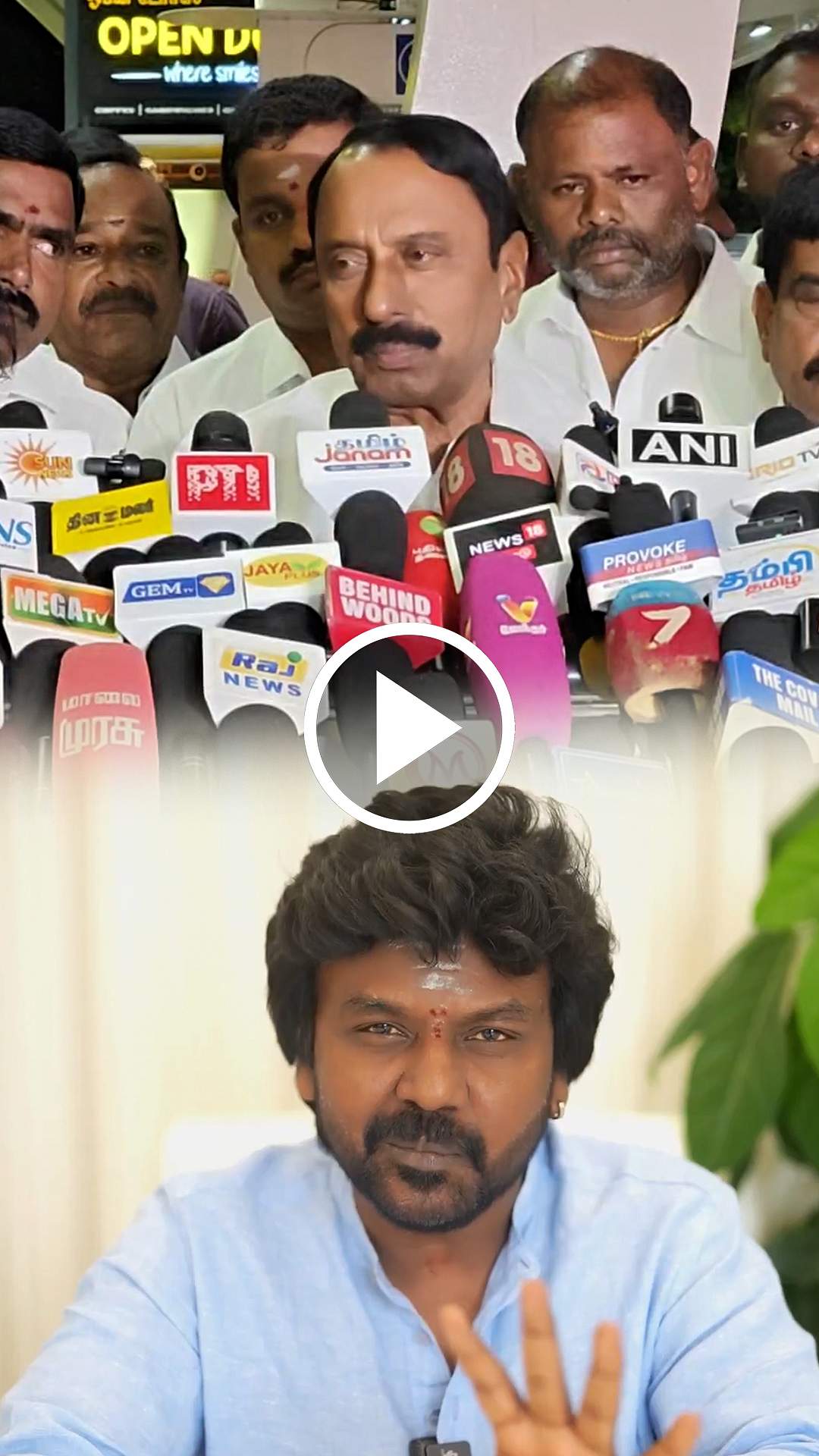 ராகவா லாரன்ஸ் குறித்த கேள்விக்கு அமைச்சர் செங்கோட்டையனின் பதில்! | TVK