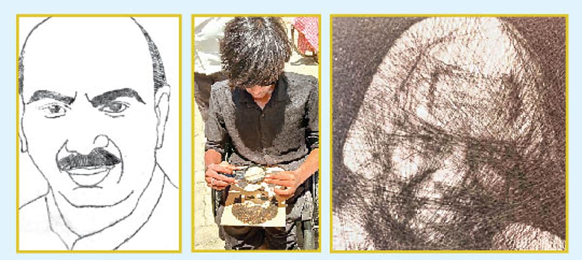 News image