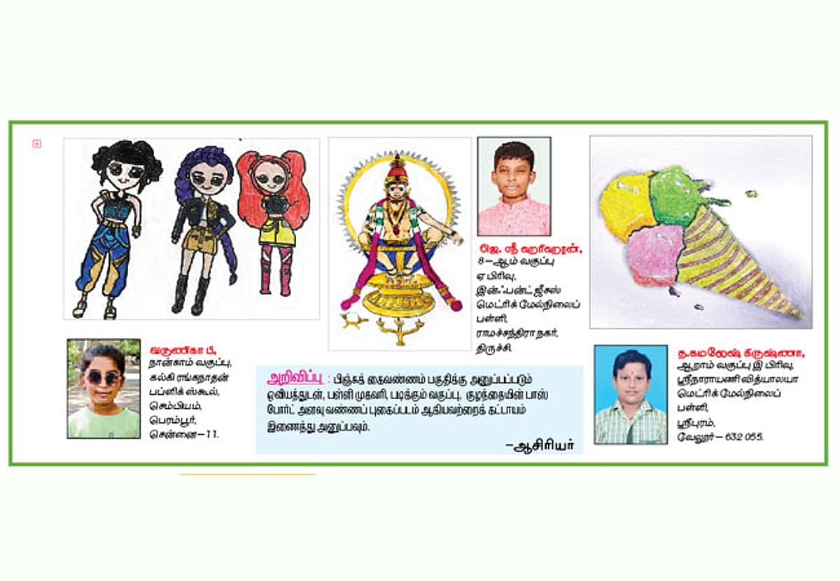 News image