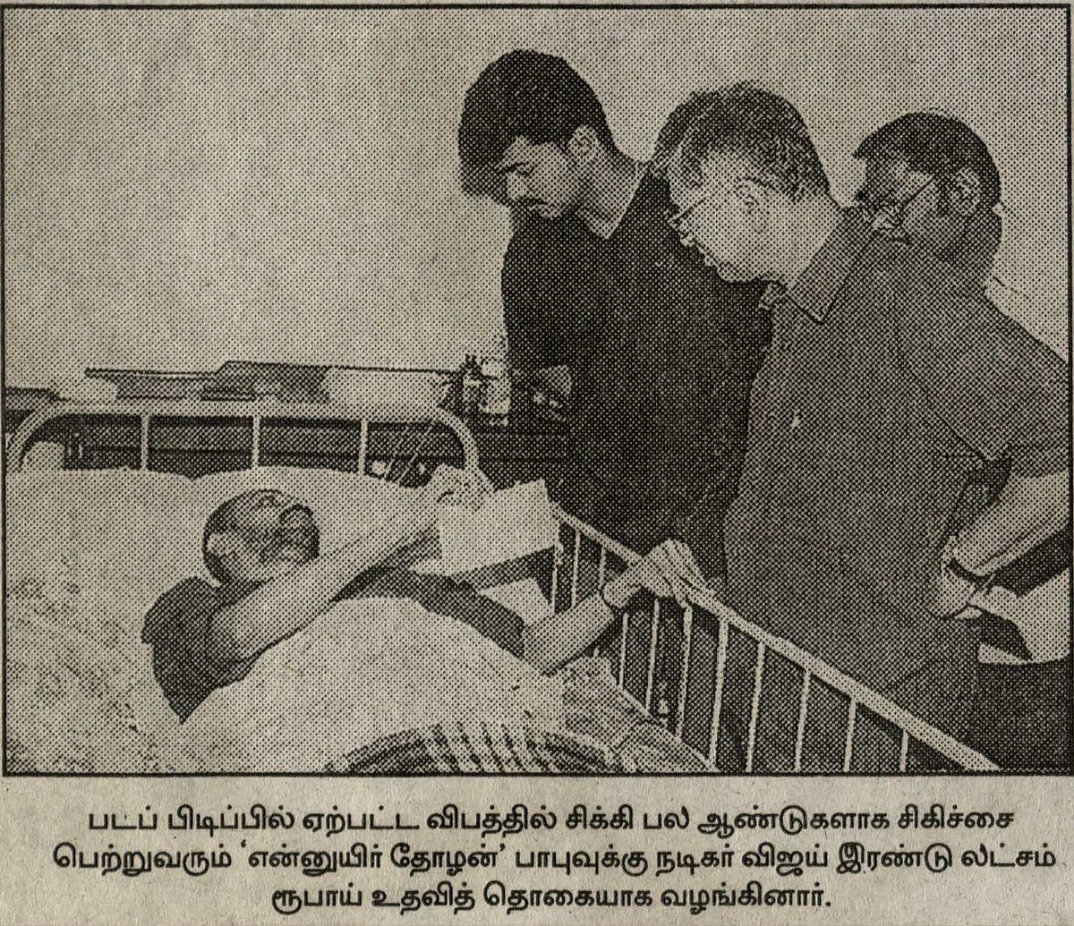 Story image