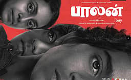 பாலன் தி பாய் வெளியீட்டுத் தேதி!
