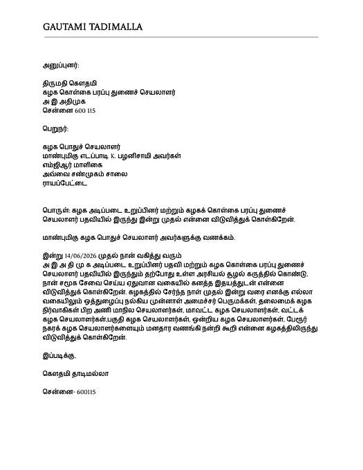 Story image
