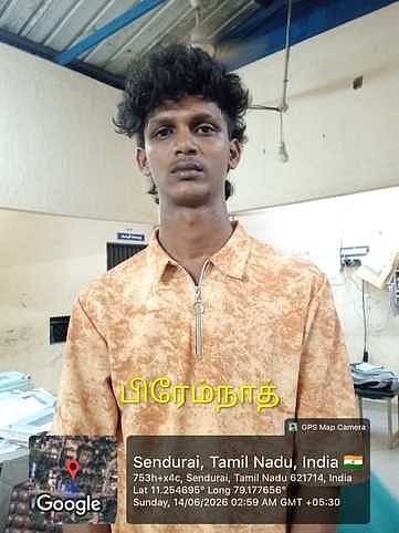பிரேம்நாத்