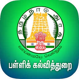 ஆசிரியா்களுக்கான மாறுதல் கலந்தாய்வு: முதல் நாளில் 9,132 போ் விண்ணப்பம்